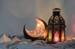تحديد موعد تحري هلال شهر رمضان