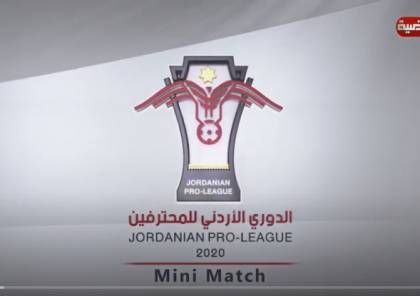 ملخص أهداف مباراة الفيصلي والرمثا في الدوري الأردني 2020