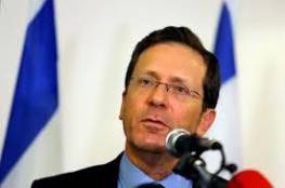 هيرتسوغ: سأدرس الترشح لمنصب الرئاسة الإسرائيلية