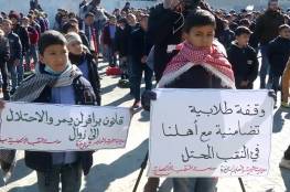 غزة: التعليم تنظم فعالية تضامنية مع أهالي النقب المحتل