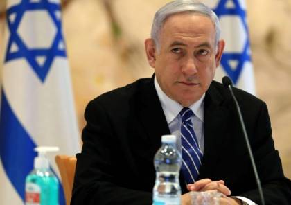 حزب اسرائيلي يشن هجوماً حاداً على نتنياهو ويتهمه بـ(العمل لصالح حماس)