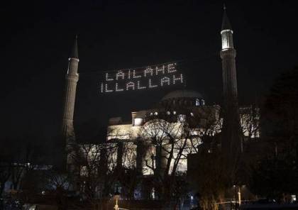 إسطنبول.. مسجد آيا صوفيا يستعد لأول تراويح منذ 88 عاما