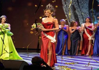 متحولة جنسيا تفوز بلقب ملكة جمال هولندا