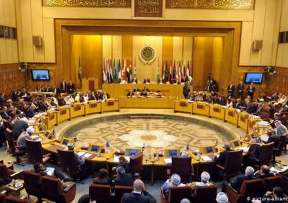 وزراء الخارجية العرب يبحثون اليوم سبل مواجهة مساعي الاحتلال ضم الضفة