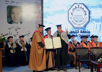 جامعة القدس تمنح منيب المصري الدكتوراة الفخرية في العلوم الإنسانية