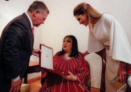 صور: سميرةتوفيق في احتفالية للملكالاردني الذي وقف تحية واحتراما لها