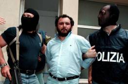 إطلاق سراح أحد أخطر زعماء المافيا في إيطاليا