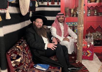 زوجة حاكم الشارقة تنتقد رقص حاخام يهودي في السعودية (فيديو