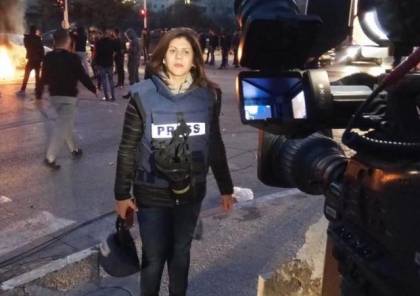 بالفيديو: لحظة اغتيال قناصة الاحتلال للصحفية شيرين أبو عاقلة في جنين