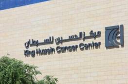 مديرة مؤسسة الحسين للسرطان: استقبلنا اليوم 30 مريضا من قطاع غزة