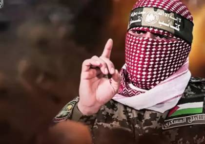 أبو عبيدة: صبر المقاومة بغزة على جرائم العدو آخذٌ بالنفاد