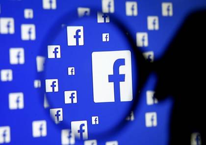 "فيس بوك" يحذف حسابات وهمية تدعم شخصيات إسرائيلية