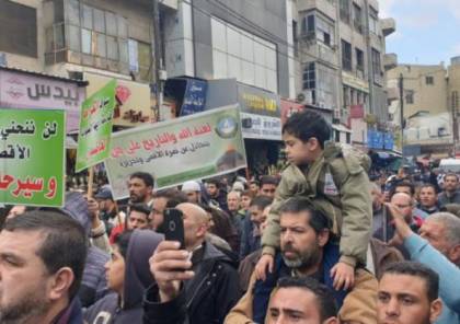 مسيرة شعبية في عمّان رفضًا لـ"صفقة القرن"