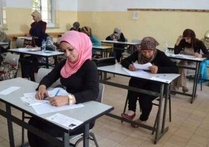 التعليم بغزة تمدد التسجيل لامتحان الشامل حتى الخميس