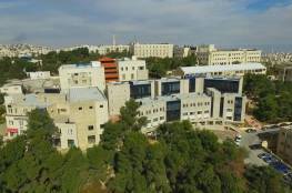 الأول في فلسطين: التعليم العالي تعتمد برنامج ماجستير "التنافسية واقتصاديات التنمية" في جامعة القدس