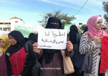 غزة: وقفة احتجاجية للزوجات العالقات بسبب اغلاق المعبر