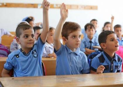 التعليم بغزة تعلن مواعيد الدوام المدرسي خلال التوقيت الصيفي