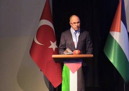 سفارة دولة فلسطين في تركيا تحيي اليوم العالمي للتضامن مع الشعب الفلسطيني