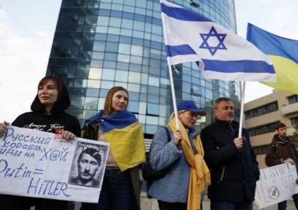 فيديو: مئات المتظاهرين في تل أبيب ضد الحرب الروسية على أوكرانيا