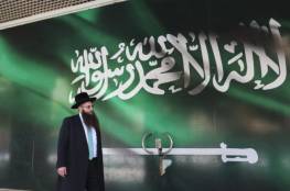 حاخام يهودي يدعو لأداء صلاة الاستسقاء في السعودية
