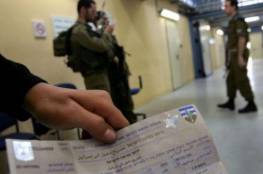 غزة: الغرف التجارية تعلن البدء باستقبال طلبات الحصول على تصاريح دخول جديدة لـ"إسرائيل"