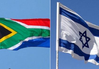 جنوب افريقيا تخفّض تمثيلها الدبلوماسي لدى إسرائيل دعماً للقدس