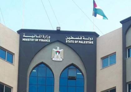 غزة: المالية تعلن سداد الأقساط المتبقية من مرابحات الموظفين الشهداء