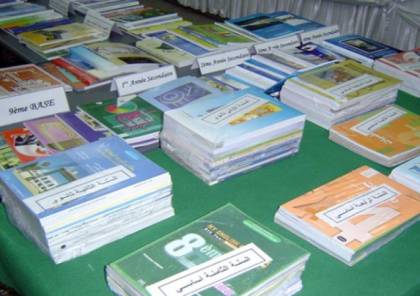 تعليم غزة تواصل جهودها لانهاء أزمة الكتب المدرسية