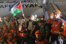 عودة فريق دولة فلسطين للتدخل والاستجابة العاجلة من ليبيا