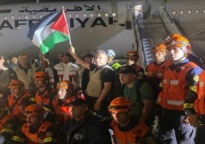 عودة فريق دولة فلسطين للتدخل والاستجابة العاجلة من ليبيا