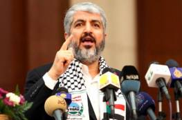 مشعل يكشف عن تحديات تواجه حماس.. الانقسام لم يكن خيارنا.. ومستعدون لخوض الانتخابات