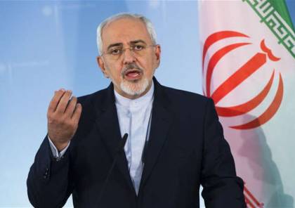 ظريف يحذر واشنطن من خطوة إيرانية "غير متوقعة"
