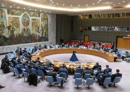 مجلس الأمن يجتمع في 8 أبريل لبحث عضوية فلسطين في الأمم المتحدة