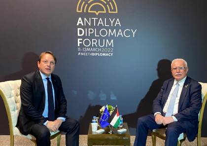 المالكي يبحث مع مفوض سياسة الجوار بالاتحاد الأوروبي سبل الدعم لفلسطين