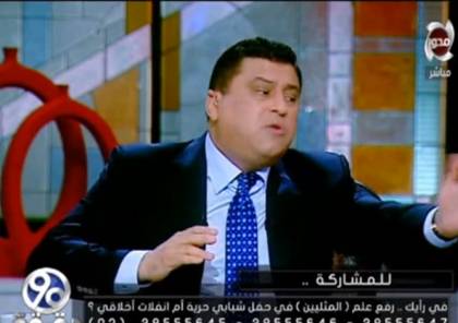إعلامي مصري يطرد ضيفه بسبب "المثليين" (فيديو)
