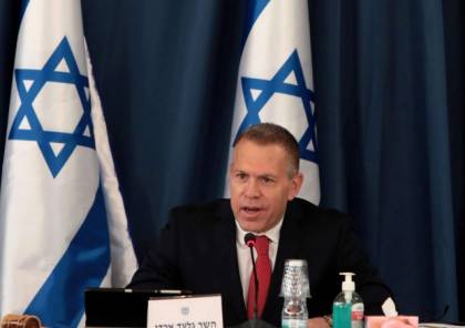 إسرائيل تسعى لتقديم مبادرة للأمم المتحدة لتبني "تعريف ملزم لمعاداة السامية"