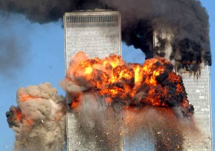 بعد 20 عاما.. كشف الوثائق السرية لأحداث 11 سبتمبر