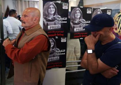  مذيعو الجزيرة  ينعون زميلتهم شيرين أبو عاقلة (تغريدات)
