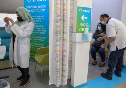 الثلاثاء: بدء تطعيم الطواقم التدريسية في اسرائيل ضد كورونا