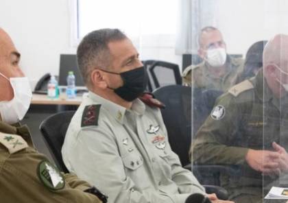 "يسرائيل هيوم": إخفاقات كوخافي سببها إصراره على "ضرب رأسه بالحائط".. ما علاقة غزة؟