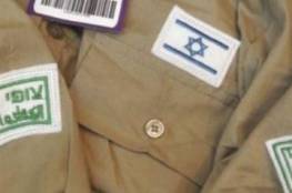 ملابس عسكرية إسرائيلية تباع في أسواق السعودية.. والجهات الرسمية ترد