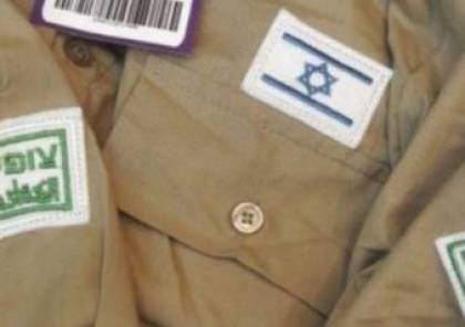 ملابس عسكرية إسرائيلية تباع في أسواق السعودية.. والجهات الرسمية ترد