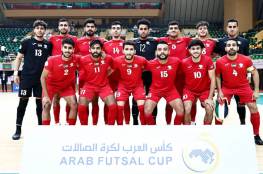 بعد وصول لاعبي غزة.. مواعيد مباريات منتخب الخماسي في كأس العرب