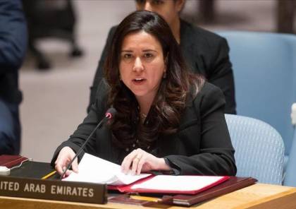 مجلس الأمن يدعو إلى "التهدئة" في الضفة الغربية