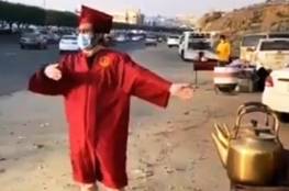 أكاديمي سعودي يبيع الشاي على قارعة الطريق بلباس التخرج.. ويثير جدلا- (فيديو)