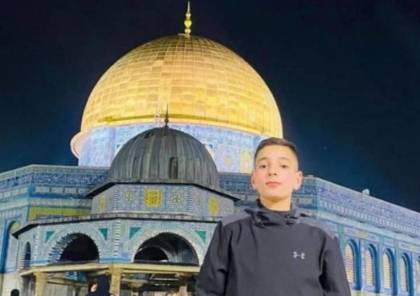 استشهاد طفل برصاص الاحتلال في قلقيلية