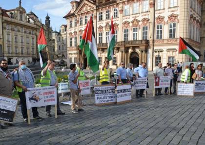 التشيك: وقفة منددة بخطة الضم الإسرائيلية