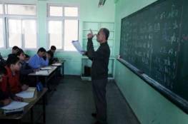 مسؤول كويتي: المعلم الفلسطيني أثبت جدارته في العملية التعلمية