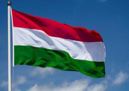 رئيسة هنغاريا تنفي نية بلادها نقل سفارتها في إسرائيل إلى القدس