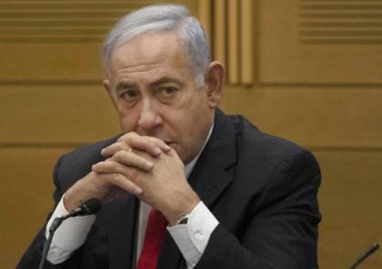 قناة عبرية: نتنياهو يعتزم طلب تأجيل جلسات محاكمته  إلى ما بعد الانتخابات